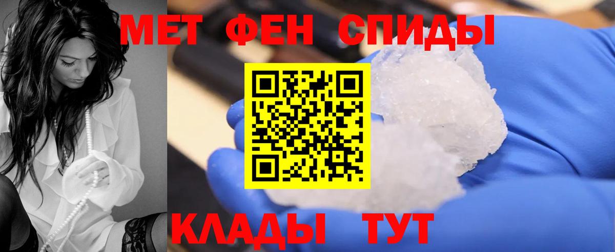 Тула  АМФЕТАМИН  Вход с VPN  АМФЕТАМИН Premium 