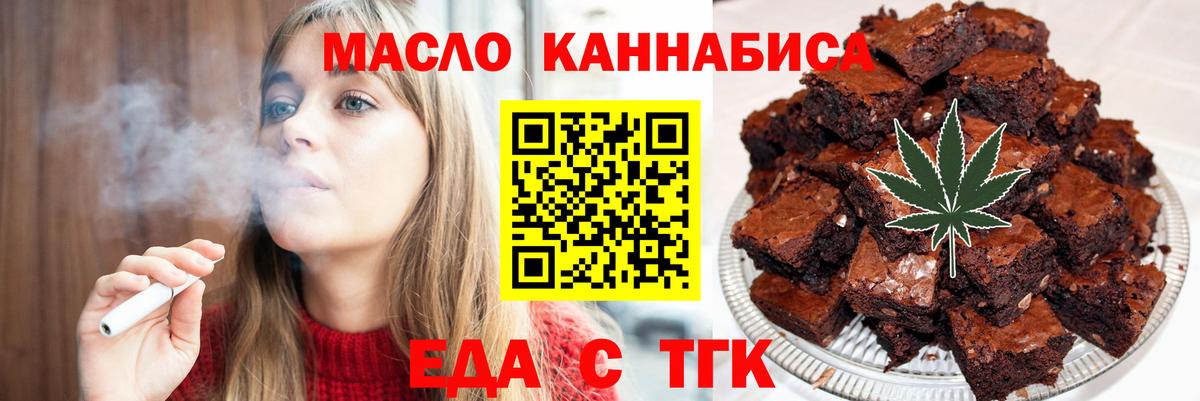 Тула  Еда ТГК конопля  Вход с VPN 