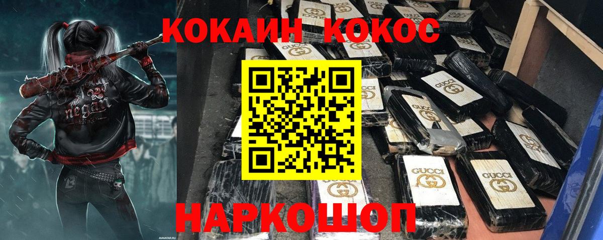 Тула  COCAIN Эквадор  Вход с VPN  Кокаин Fish Scale 