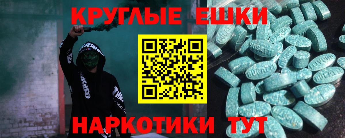 Экстази DUBAI  Вход с VPN  Тула  Экстази  купить наркотик  Ecstasy Дубай 