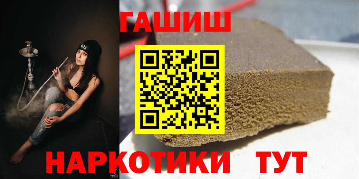 ГАШИШ ice o lator Тула
