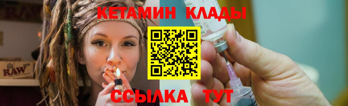 Тула  Кетамин ketamine  shop какой сайт  Вход с VPN 