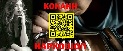 кокаин VHQ Можга