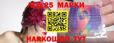 ешки Можайск