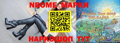 ешки Можайск