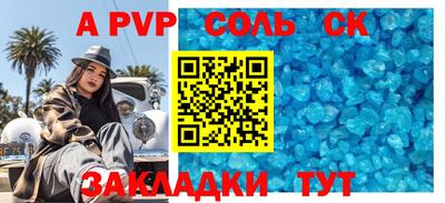кокаин VHQ Можга
