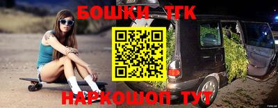 гашишное масло Наро-Фоминск