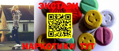 ешки Можайск