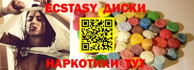 кокаин VHQ Можга