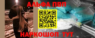 ешки Можайск