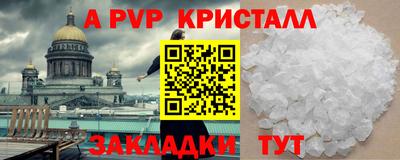 марихуана Нальчик