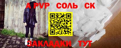 ешки Можайск