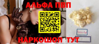 кокаин VHQ Можга