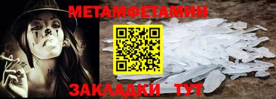 ешки Можайск