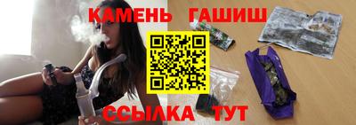 ешки Можайск