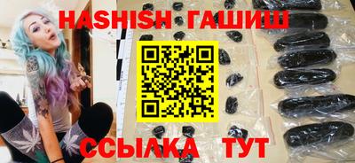 ешки Можайск