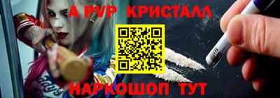 гашишное масло Наро-Фоминск