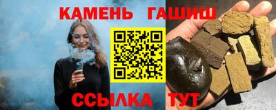 марихуана Нальчик