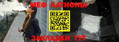 ешки Можайск