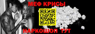 ешки Можайск