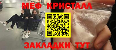 кокаин VHQ Можга
