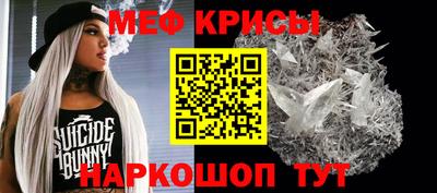 ешки Можайск