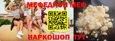 кокаин VHQ Можга