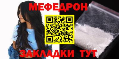 а пвп мука Моздок