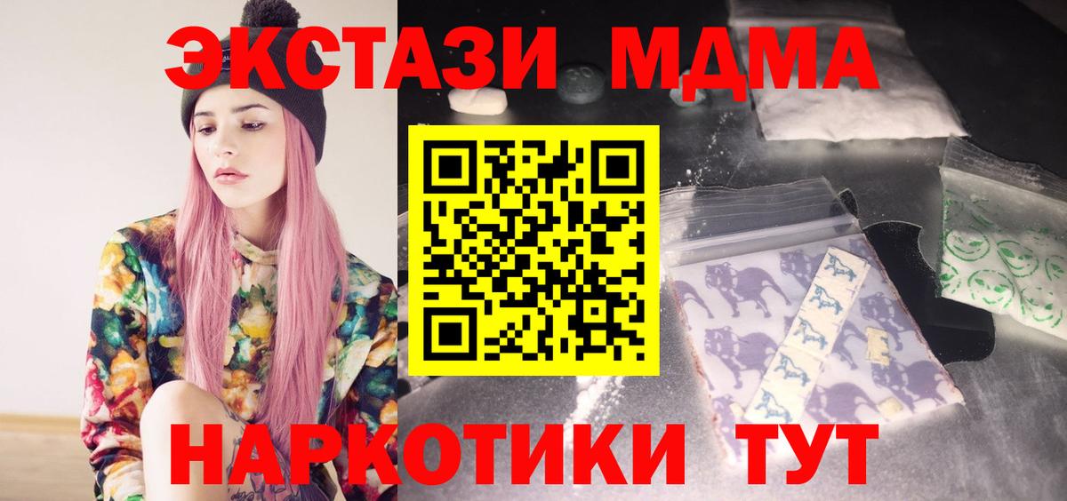 Тула  Вход с VPN  Меф кристаллы  Меф МЯУ МЯУ  ГАШИШ 