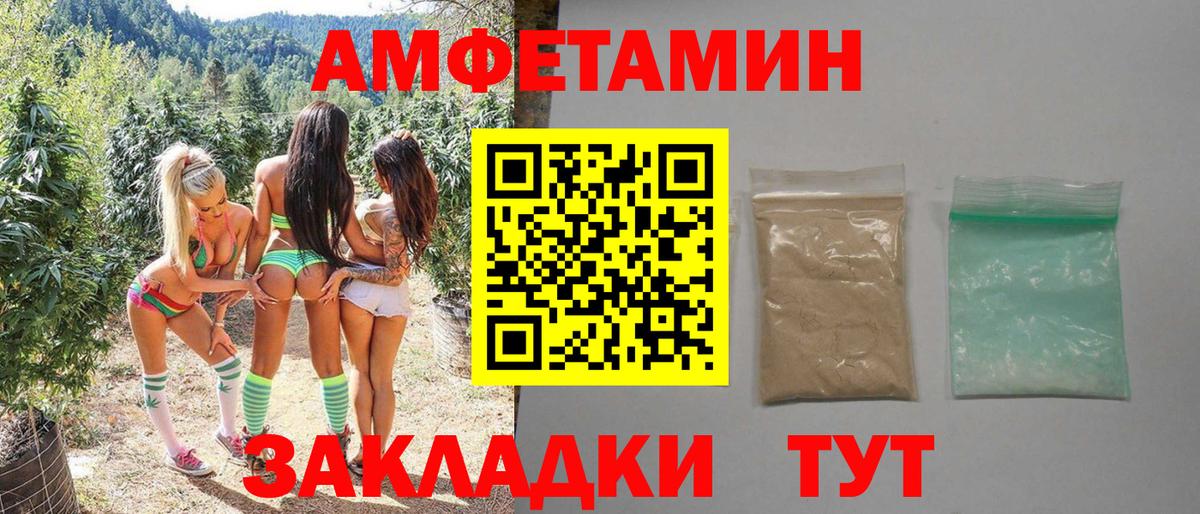 Тула  МЕТАМФЕТАМИН Декстрометамфетамин 99.9%  МЕТАМФЕТАМИН Декстрометамфетамин 99.9%  Вход с VPN 